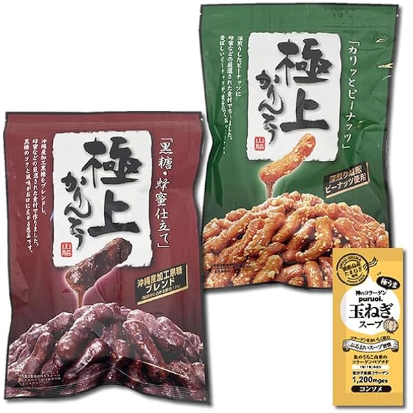 かりんとう Amazon | 極上黒糖かりんとう 117g＆極上ピーナッツかりんとう