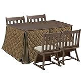 ダイニングこたつ4人用6点セット ブラウン 布団ブラウン