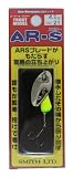 スミス(SMITH LTD) スピナー AR・スピナー トラウトモデル 17mm 4.5g チャートライムグリーン CHLG #21 ルアー