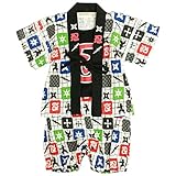 祭り はっぴ ロンパース 忍者 綿100% ベビー 男の子 腹掛け 赤ちゃん 忍者-51524 80cm