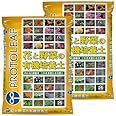 【まとめ買い】プロトリーフ 花と野菜の有機培養土 25L×2袋 25リットル×2袋