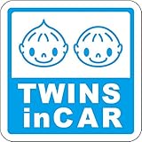 Sticker Shop Haru ＴＷＩＮＳ IN CAR マグネット 男の子の双子角型 ブルー