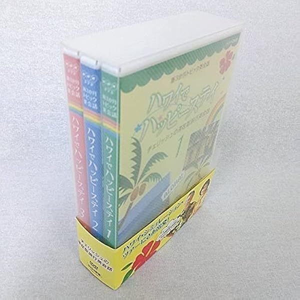 新3か月トピック英会話 ハワイでハッピーステイ チェリッシュの滞在型  