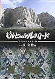 �����ЂƂ̃V���N���[�h Vol.5 ������