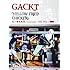 GACKT「YELLOW FRIED CHICKENz 煌☆雄兎狐塾 ～男女混欲美濡戯祭～（仮）A盤：初回限定生産盤」
