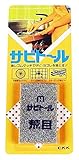 中京研磨 サビトール 65x40x9 荒目