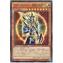 Amazon.co.jp: 遊戯王 日本語版 20AP-JP027 Black Luster