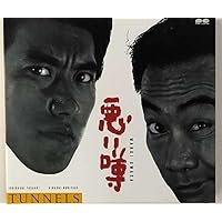 Amazon.co.jp: ベスト足跡 - とんねるず: ミュージック