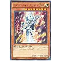 M*m様 ars10+ サイレントマジシャンLv8 25th PSA10 サイレントマジシャン LV8 25th QCSE サイレント