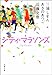 シティ・マラソンズ シティ・マラソンズ