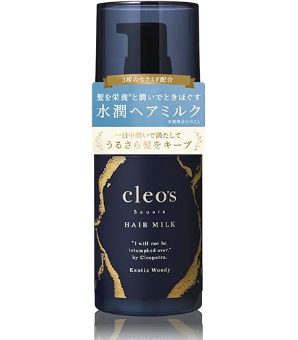 Amazon | 【公式】Cleo's Beaute ブースターヘアセラム【100ml】人気