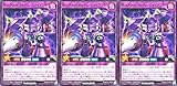 【3枚セット】 遊戯王 ラッシュデュエル RD/KP15-JP035 ダークネス・ドゥーム・ジャイアント ノーマル N デッキ改造パック 闇黒のレッドリブート ダークネスドゥームジャイアント
