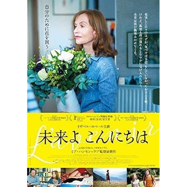 Amazon.co.jp: あの夏の子供たち [DVD] : キアラ・カゼッリ