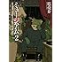 巴亮介「ミュージアム(2)」