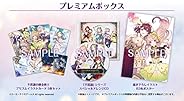 アトリエ ~不思議の錬金術士 トリロジー~ DX プレミアムボックス(Amazon.co.jp限定絵柄) 【Amazon.co.jp限定】PC壁紙 メール配信