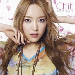 Stay With Me... / CHiE