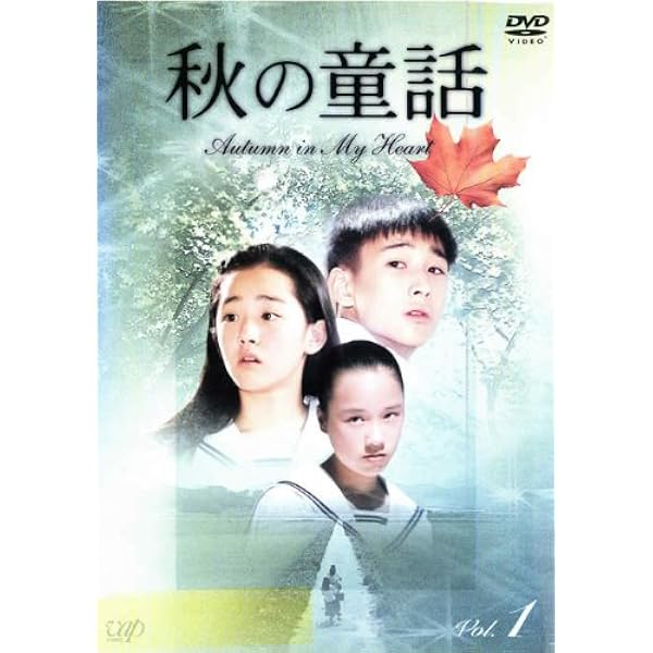 Amazon.co.jp: ごめん、愛してる DVD-BOX 完全版 : ソ・ジソブ