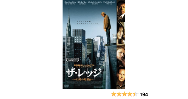 Amazon ザ レッジ 12時の死刑台 Dvd 映画