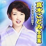 �^�؂��Ƃ� �S�ȏW �`���̕��E������`