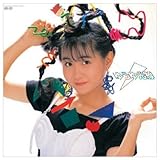 ゆうゆ光線+シングルコレクション