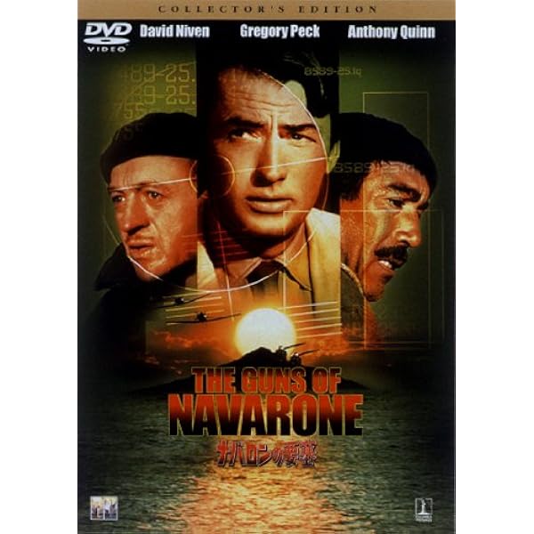 Amazon.co.jp: 史上最大の作戦 [DVD] : ジョン・ウェイン, ヘンリー