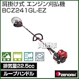 ゼノア エンジン式刈払機 BCZ241GL-EZ
