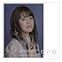 惚れ歌(初回限定盤)