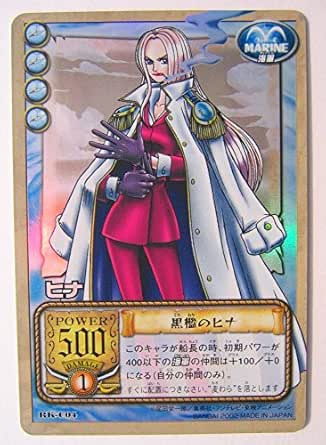 Amazon Co Jp ワンピースカードゲーム ブースター第4弾王国の復興 Rk C04 黒檻のヒナ おもちゃ