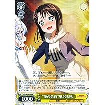 【匿名配送】ヴァイス ここがあたしの居場所 奥沢美咲 SSP サイン バンドリ 匿名配送】ヴァイス ここがあたしの居場所 奥沢美咲 SSP サイン
