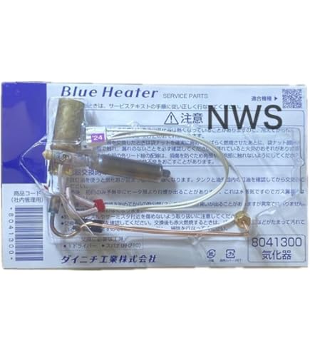 Amazon.co.jp: ダイニチ工業 業務用石油ストーブ FM-107F(H) : ホーム