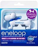 SANYO 簡易電池チェッカー付NEW ｅｎｅｌｏｏｐ 単3形2本 HR-3UTGB-2L