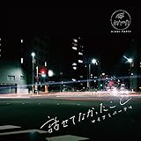 �b���ĂȂ���������