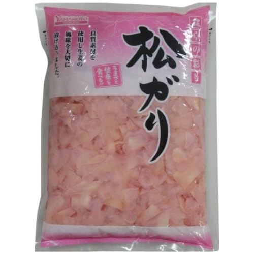 ヤマモト 松がり