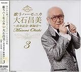 �̂��n�[���j�J ��Ώ��� �`����L�O�E�V�^��(3)