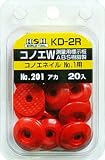 H&H コノエダブル 20入 No.201 KD-2R