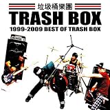 1999-2009 BEST OF TRASH BOX