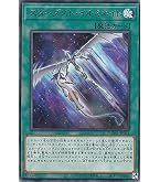 Amazon.co.jp: 遊戯王カード ファイアウォール・ドラゴン・ダーク