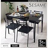 ダイニング5点セット (長方形ダイニングテーブル ダイニングチェアセット) 強化ガラス天板 『セサミ』 ブラック 黒