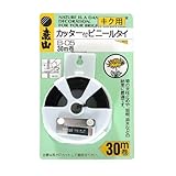 Astage(アステージ) 燕山 ビニールタイ カッター付30Mキク用