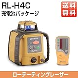 TOPCON ローテーティングレーザー RL-H4C 充電池パッケージ /受光器LS-80L/クランプ付/三脚付