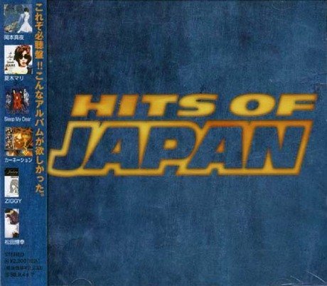 THE HITS OF JAPAN | オムニバス | オリコンニュース（ORICON NEWS）