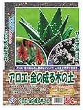 大宮グリーンサービス アロエ・金の成る木の土 5L