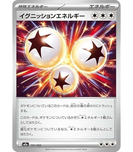 Amazon.co.jp: ポケモンカードゲームSV sv11W 拡張パック ホワイト