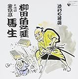 �����闎�� �u���c�p�V�i�v