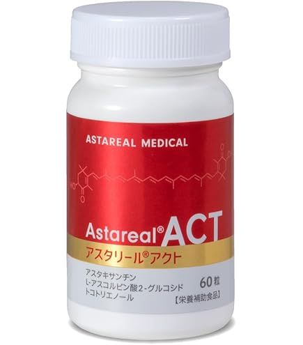 Amazon | 【2個セット】アスタリールACT | MEEGEEM | アスタキサンチン