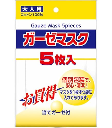 Amazon.co.jp: 三次元 興和 ガーゼマスク こども用 3枚入 : ドラッグストア