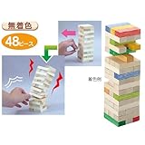 木製つみきゲーム