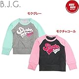 B.J.G(BIJOUX GIRL/ビジュー ガール) 裏シャギー「サガラshake」長袖トレーナー暖柔快 ぬくぬく 【1604】【C】 120 モクグレー