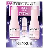 NEXXUS(ネクサス) スムースアンドマネージャブル シャンプー・トリートメント ポンプセット 440g+440g+100ml