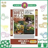 SUNBELLEX(サンベルックス) 何度も使える鉢底石(アミ袋入り) 1L(0.5L×2袋)×30袋